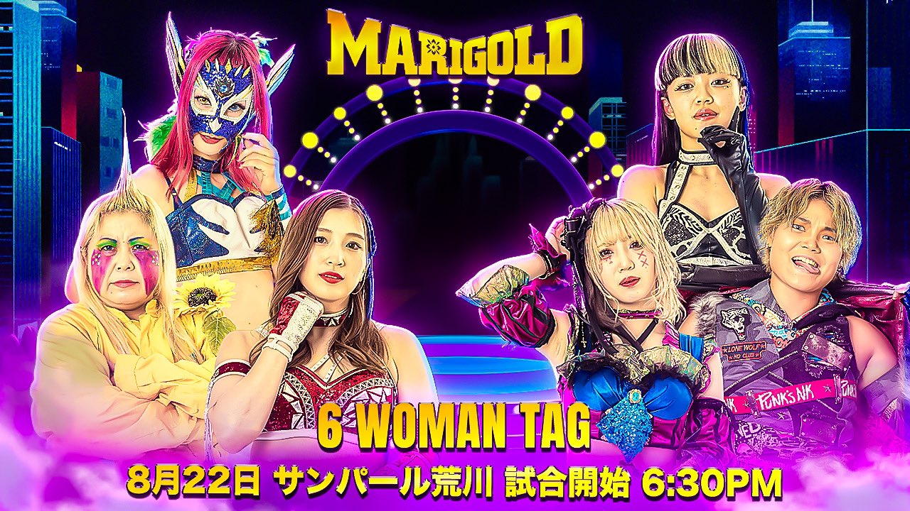 Marigold マリーゴールド on X: 