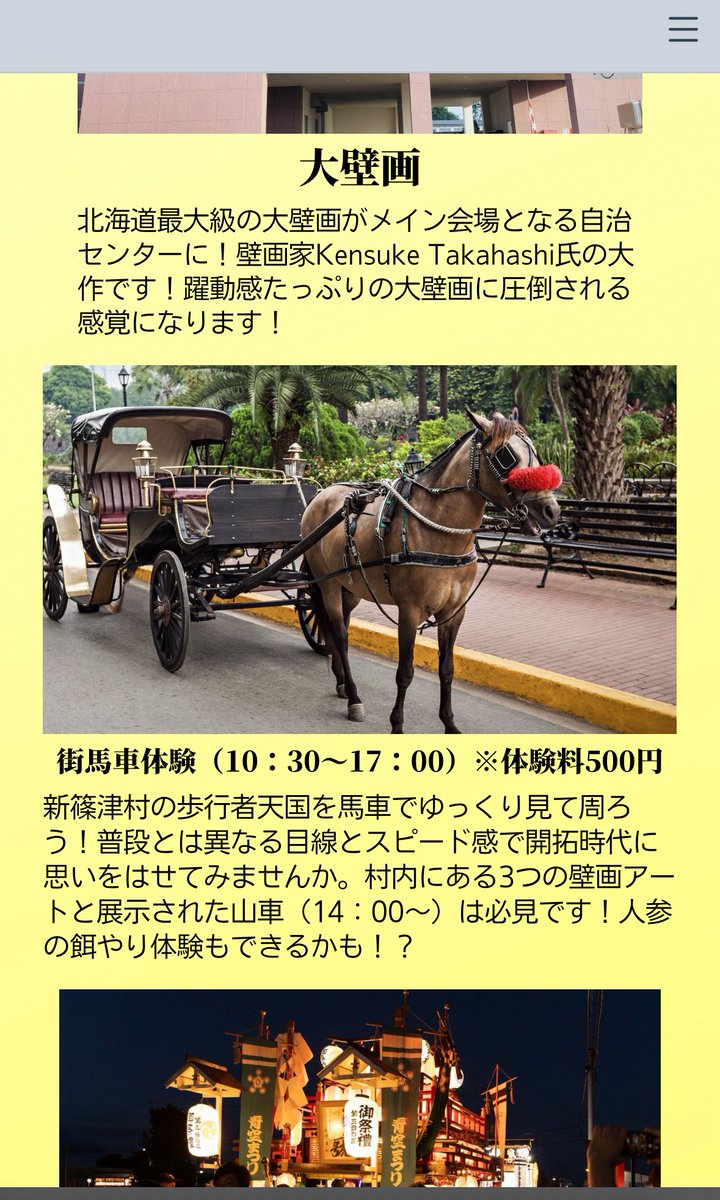 あんず様♡専用ページ Posts with replies by 杏 (@annzu__127) / X