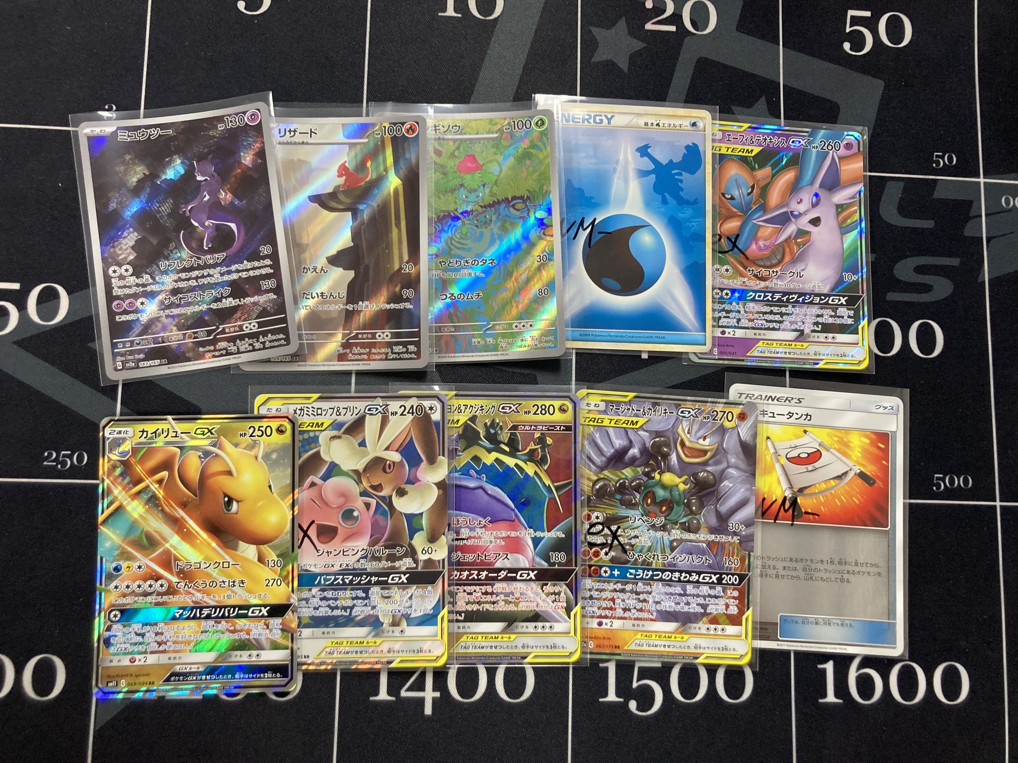ポケモンカード　かがやくリザードン・ジラーチ・オオニューラ　ミュウツーVプロモ m70510504767_1.jpg?1722860747
