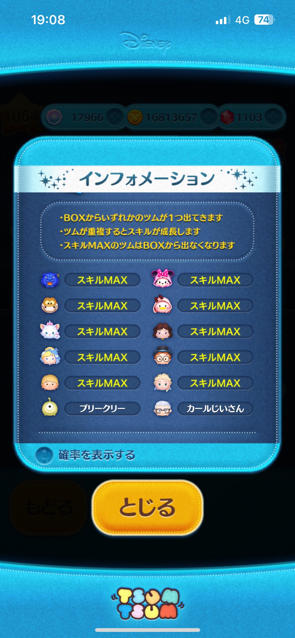 あみ on X: 
