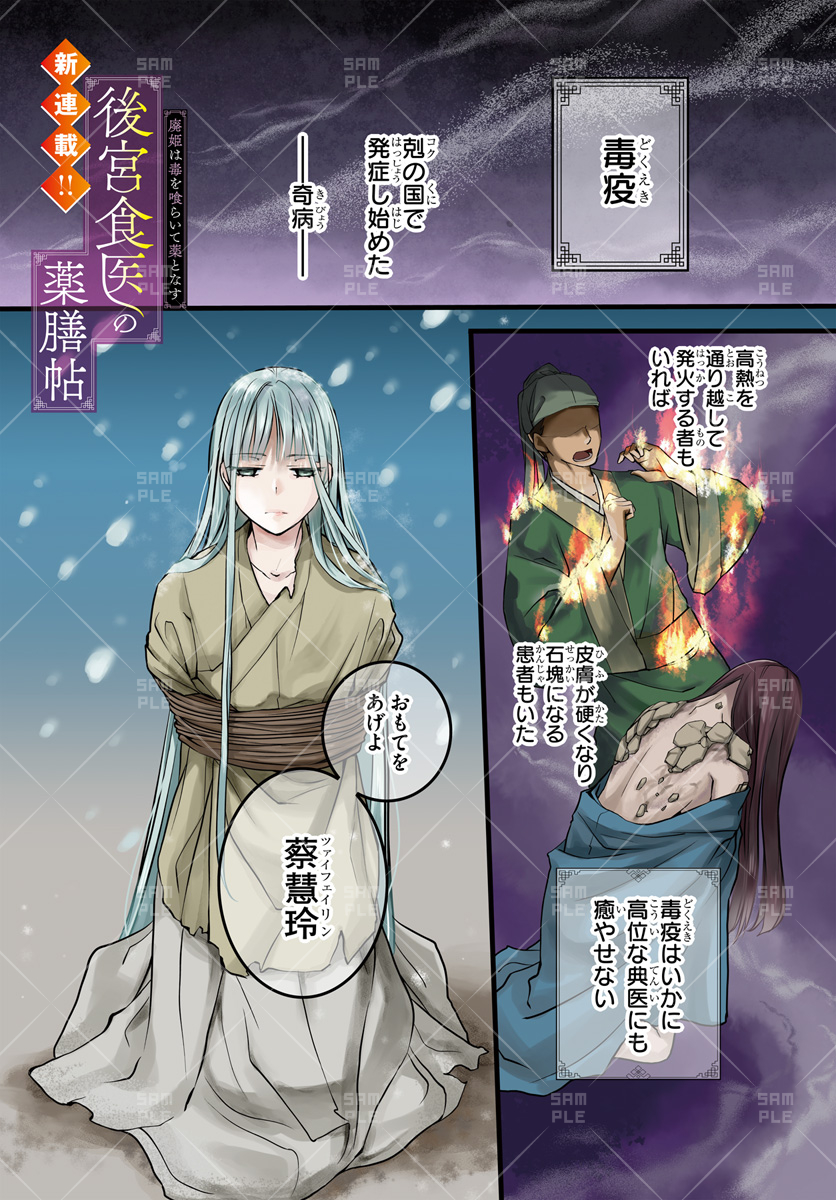 そ太郎 tweet media