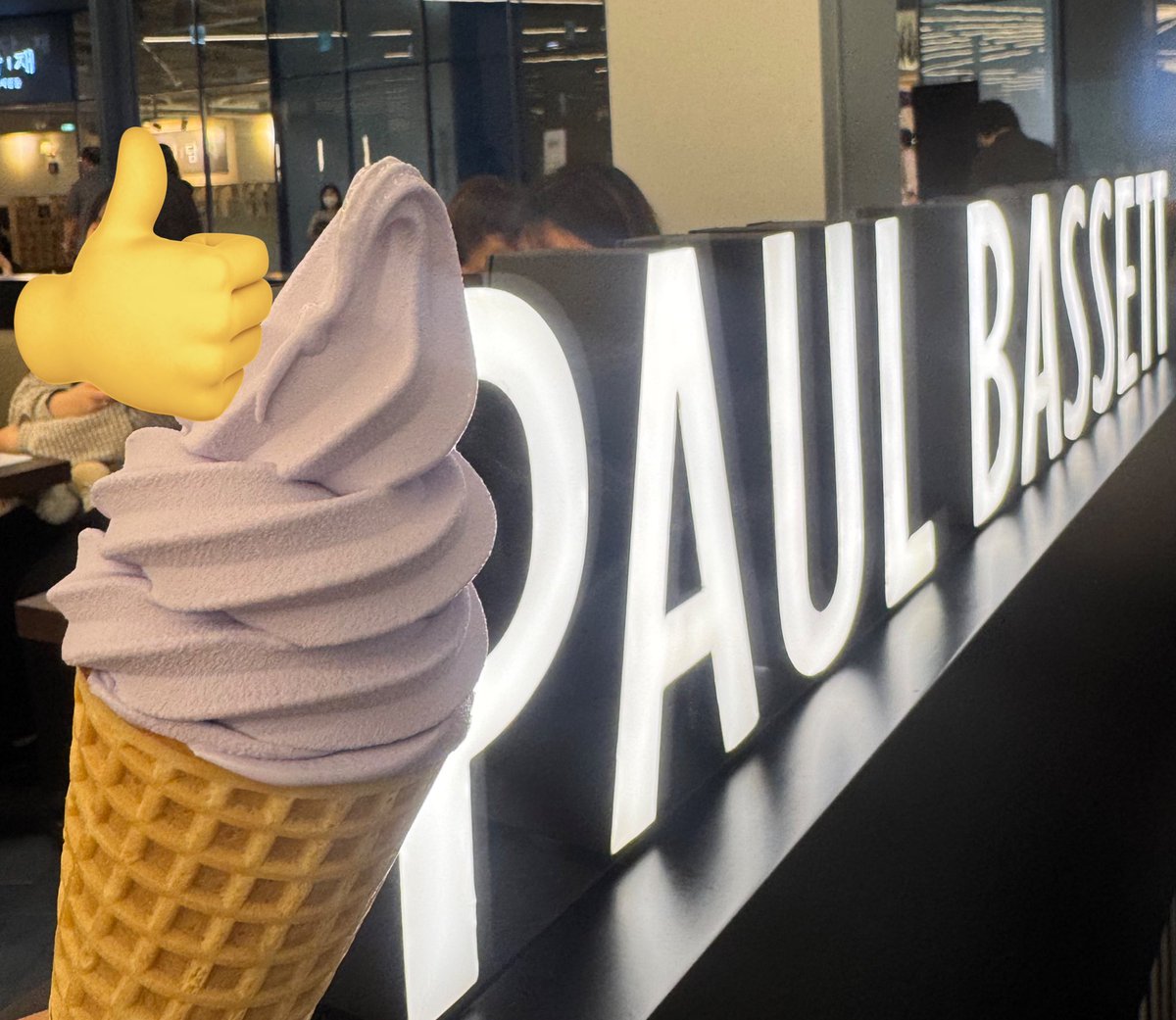 폴바셋 라벤더 아이스크림
호불호가 있을 거 같아서 걱정했는데 맛있었다
같이 간 친구가 보성 라벤더아이스크림보다 맛있다했음 어른도 콘 드세요 콘도 맛있음