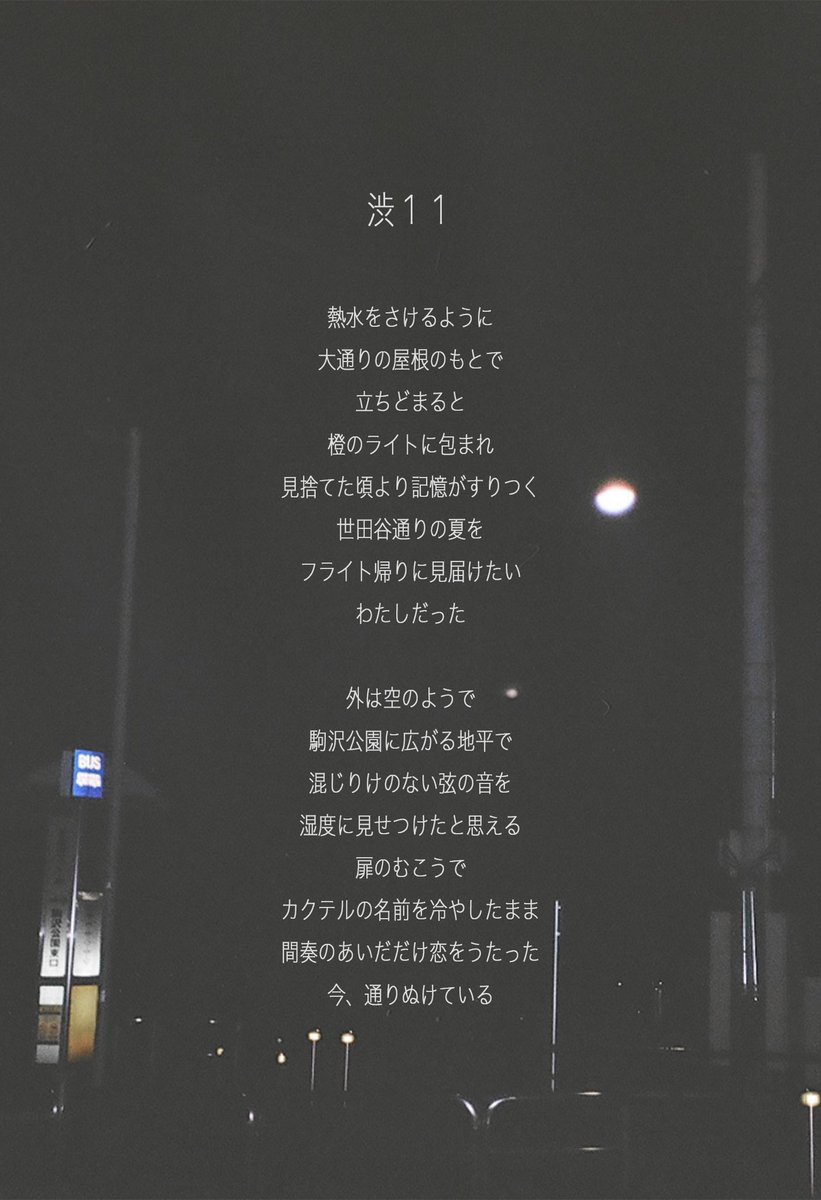 Toshphic. | Toshiki Sakuma tweet media