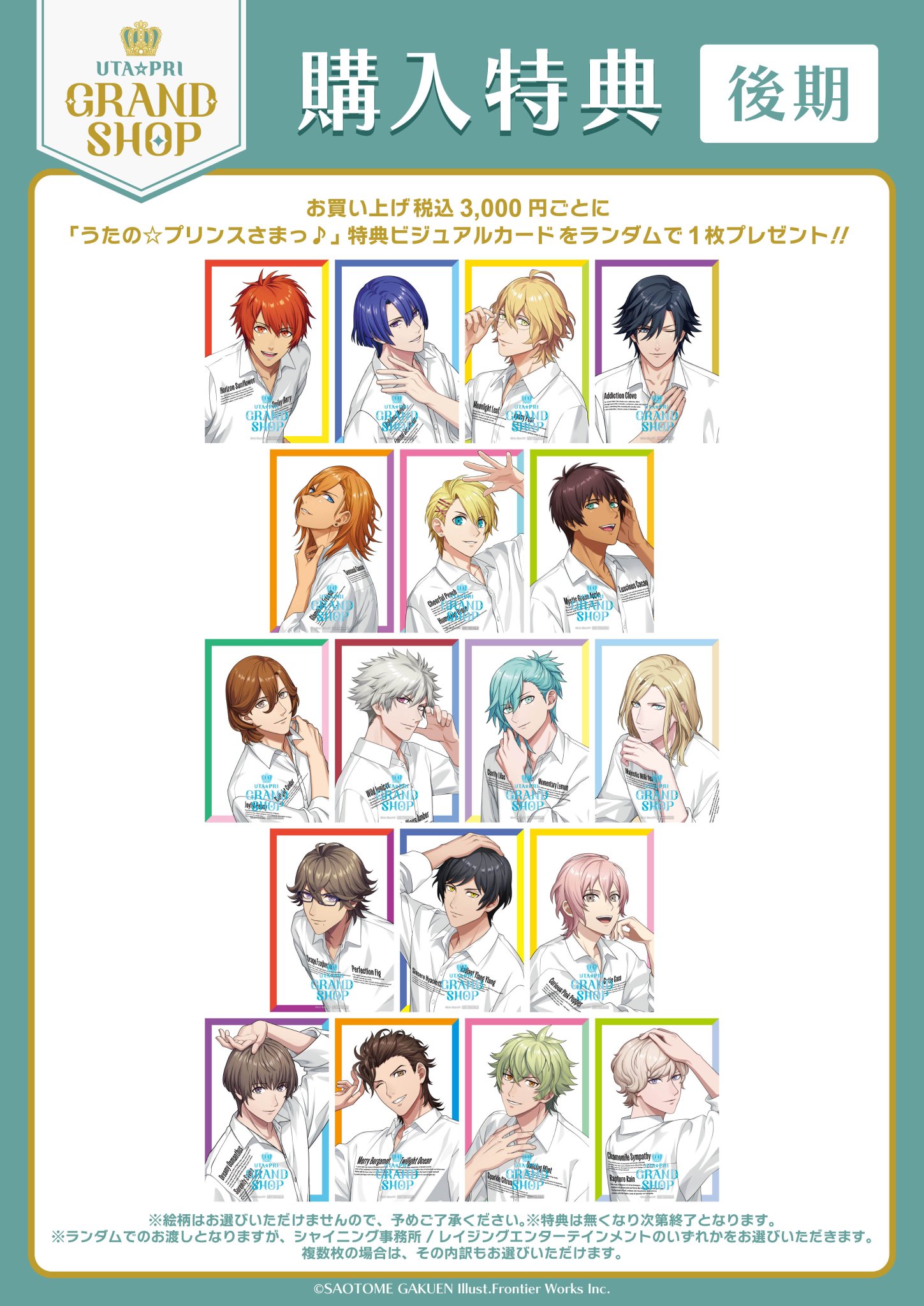 ONE PACT カフェイベント　特典トレカ　イェダム ONE PACT カフェイベント 特典トレカ イェダム