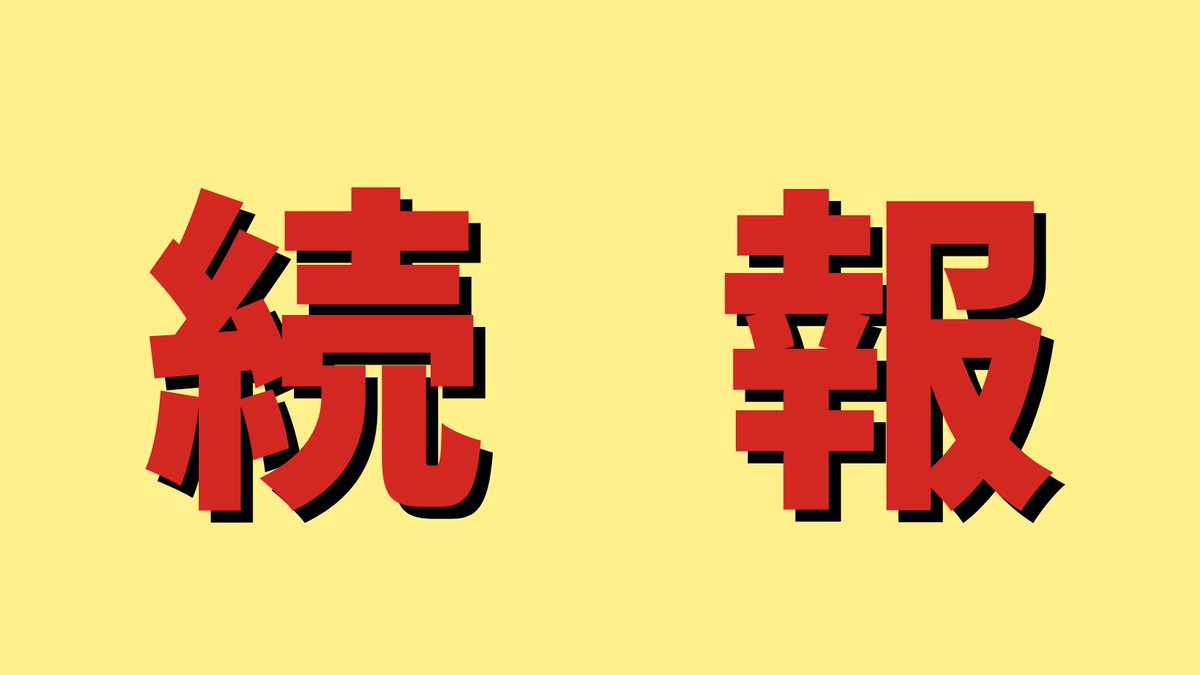 karennn_keiba's tweet image. 【見逃し厳禁】※21時00分まで
🎁勝負レース予想プレゼント🎁

🎖推奨度S+ ≪中京11R　伊賀S≫
RP＆｢高配当」とリプしてくれた方の中から
抽選で10名に無料配布！！！

〈一撃高配当〉を狙いたい人 &quot; だけ &quot; 
いいねを押してね🤭