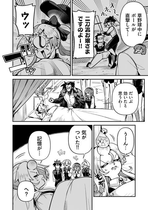 (2/3) 