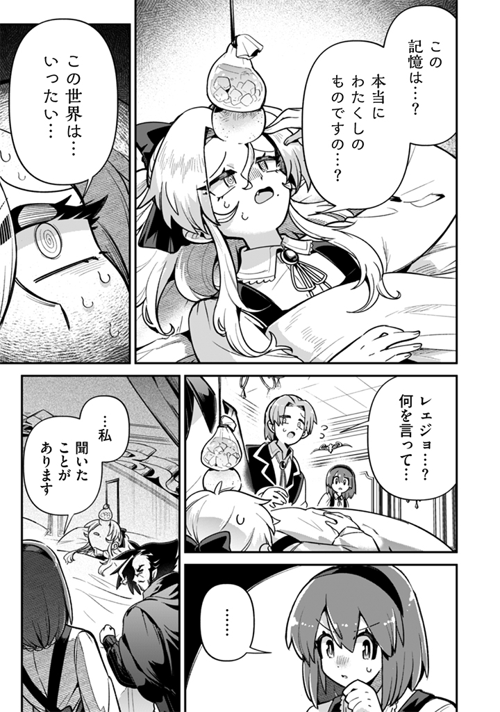 (2/3) 