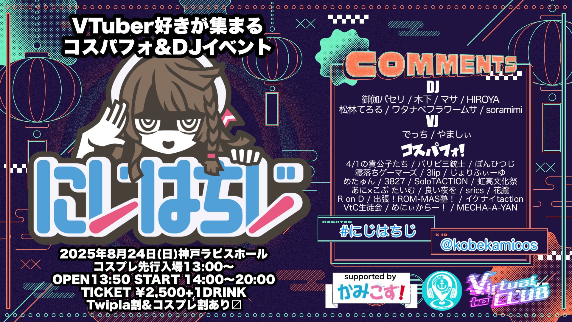 ♥むっち♥ ♡♬.*゜ Dio-ZX (ディオ-ZX) on X: 