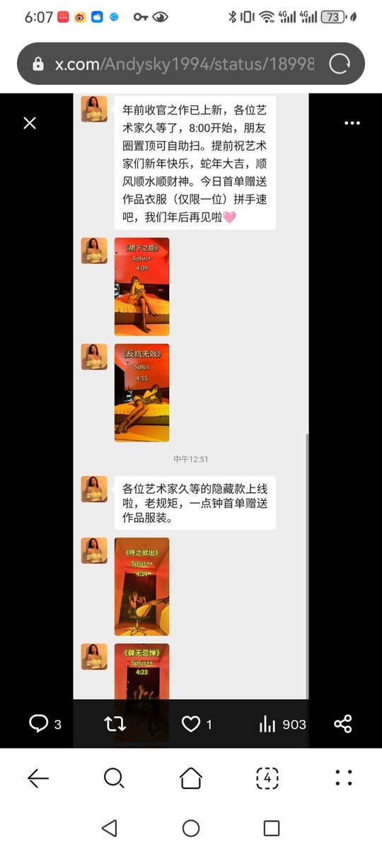 陈东 tweet media