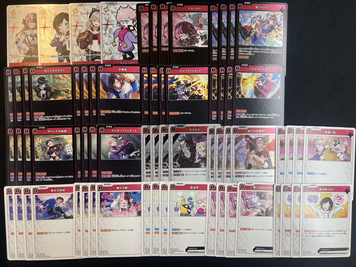 &TEAM ジャカルタ Jakarta トレカ　9枚セット売り REMIX vol.7のチケット情報・予約・購入・販売｜ライヴポケット