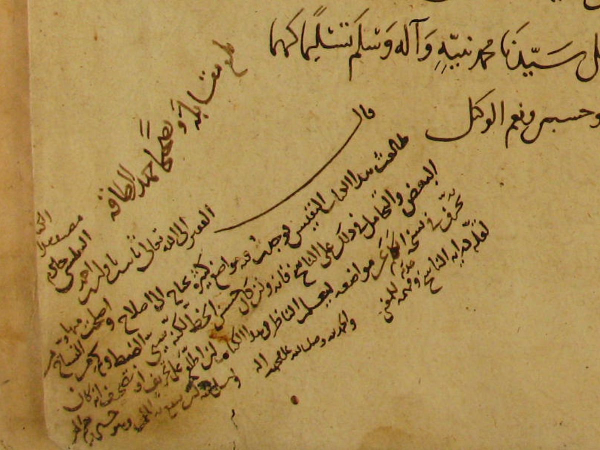 يصف كثير مِن المشتغلين بتحقيقِ النصوص -لا سيما في الدراسات الأكاديمية- بعضَ النُّسخ بأنَّ خطَّها واضح وجميل. وأفهمُ من كلامهم: ظنَّهم أنَّ هذا الجمالَ قرينُ الصِّحة.
مع أنه لا تلازُم بينهما، فكم مِن نسخة جميلة لكنها سقيمة!
انظر هنا:
"فإنَّه وإن كان حَسَن الخط، لكنَّه سيئ الضَّبط"