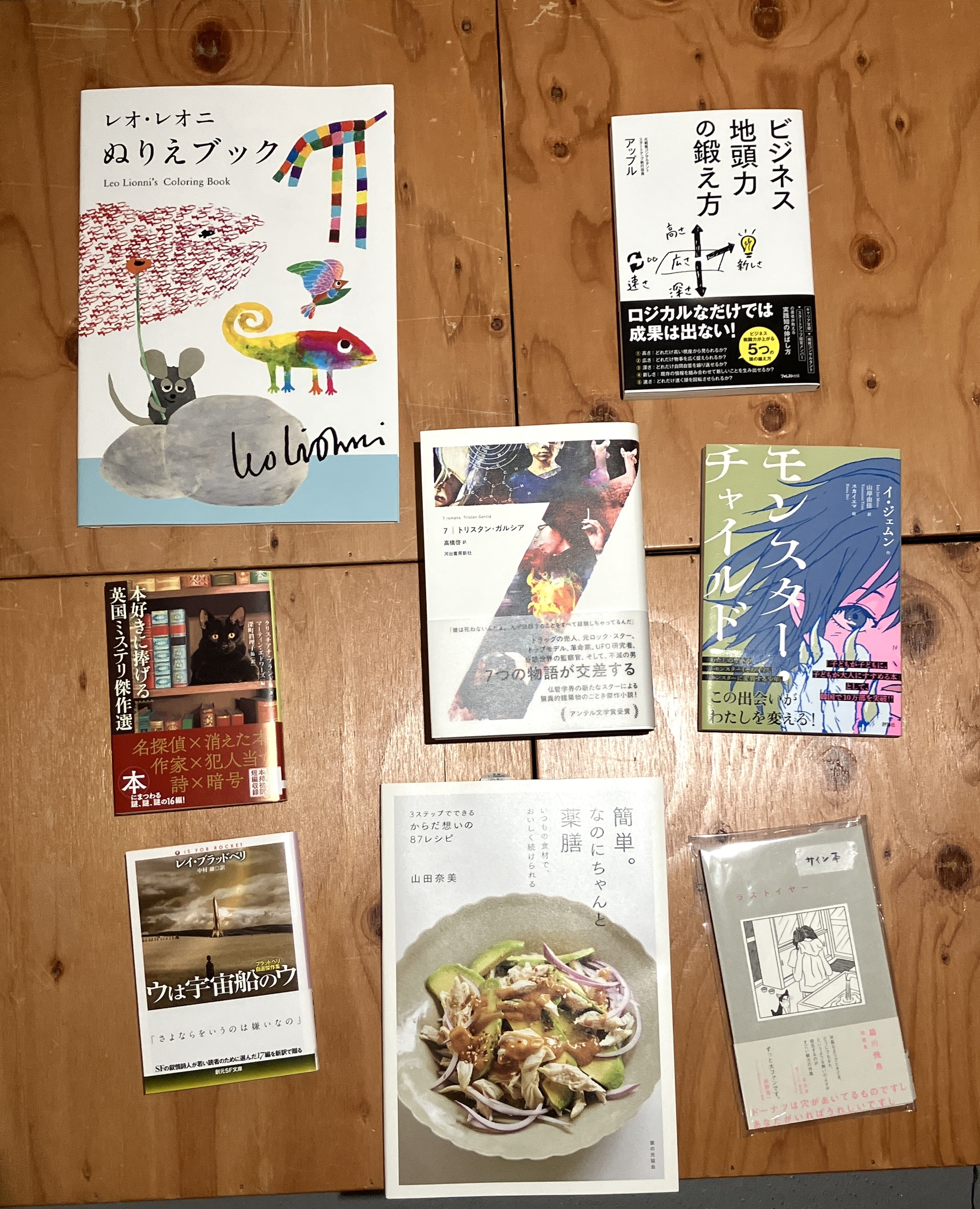 （サイン本）マンガ 頭がいいとは「疑う」ことである 91encsdMZbL._UF350,350_QL50_.jpg