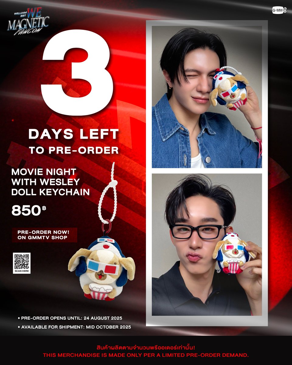 GMMTV - WESLEY DOLL KEYCHAIN | WILLIAM-EST – Funiki WilliamEat