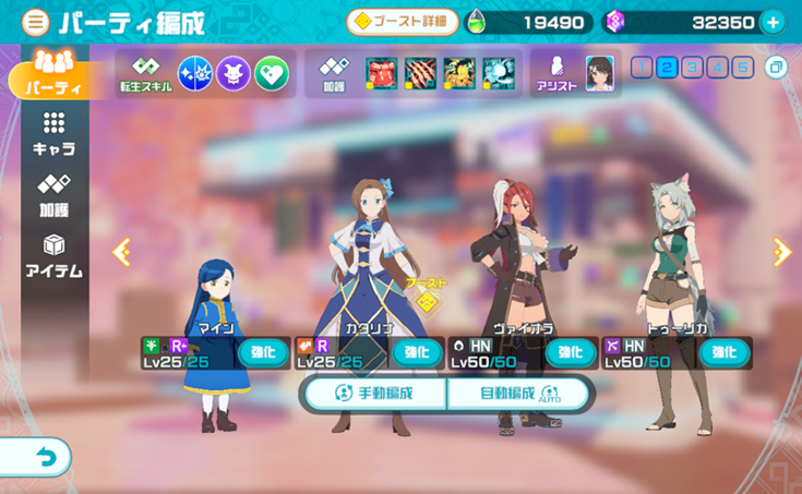 異世界∞異世界【公式】様(@isekaiisekai)よりアイズ役をされた声優
