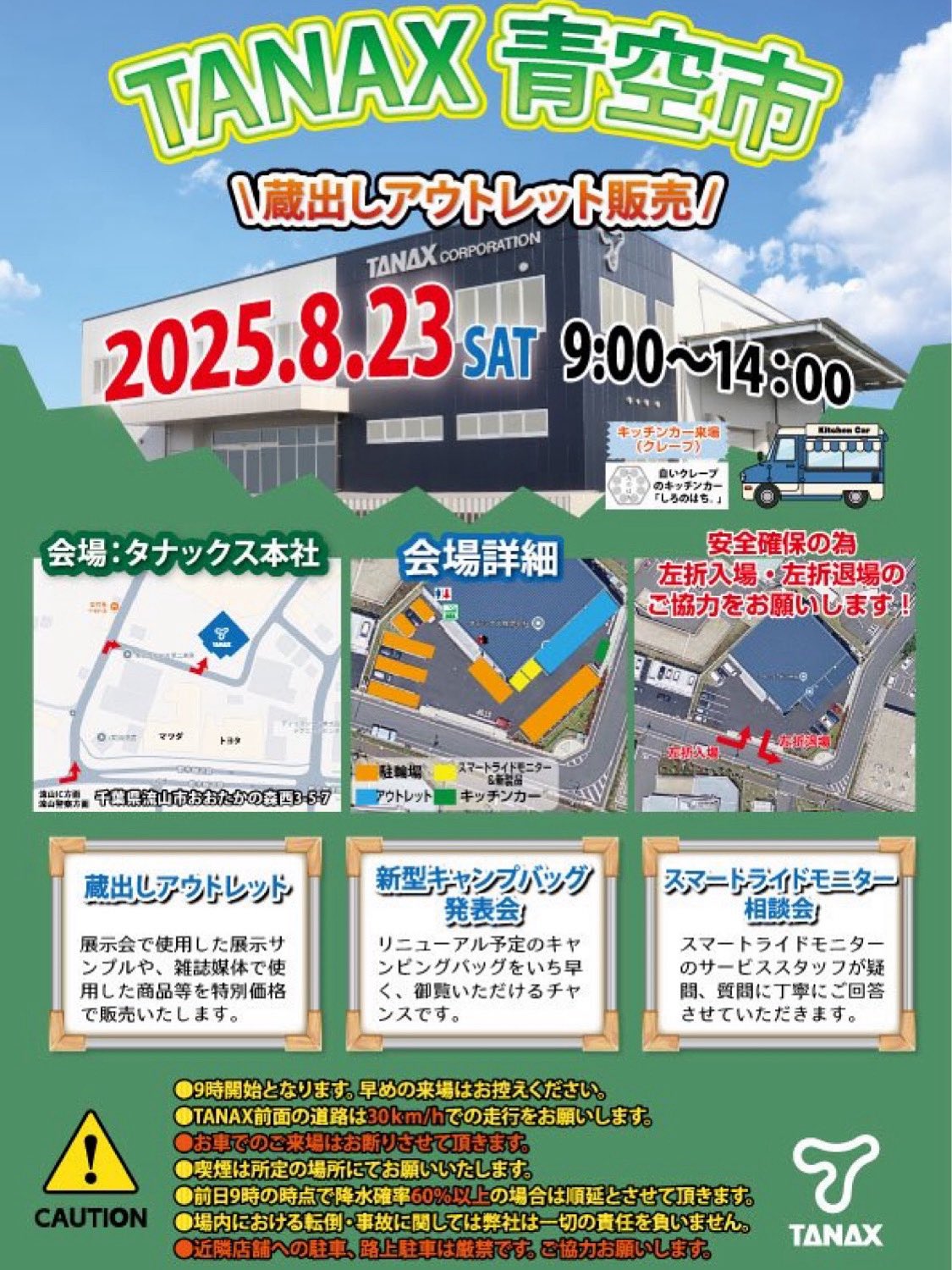 青空市場 泉佐野漁協🐟青空市場【公式】 (@izumisano_aozoraichiba