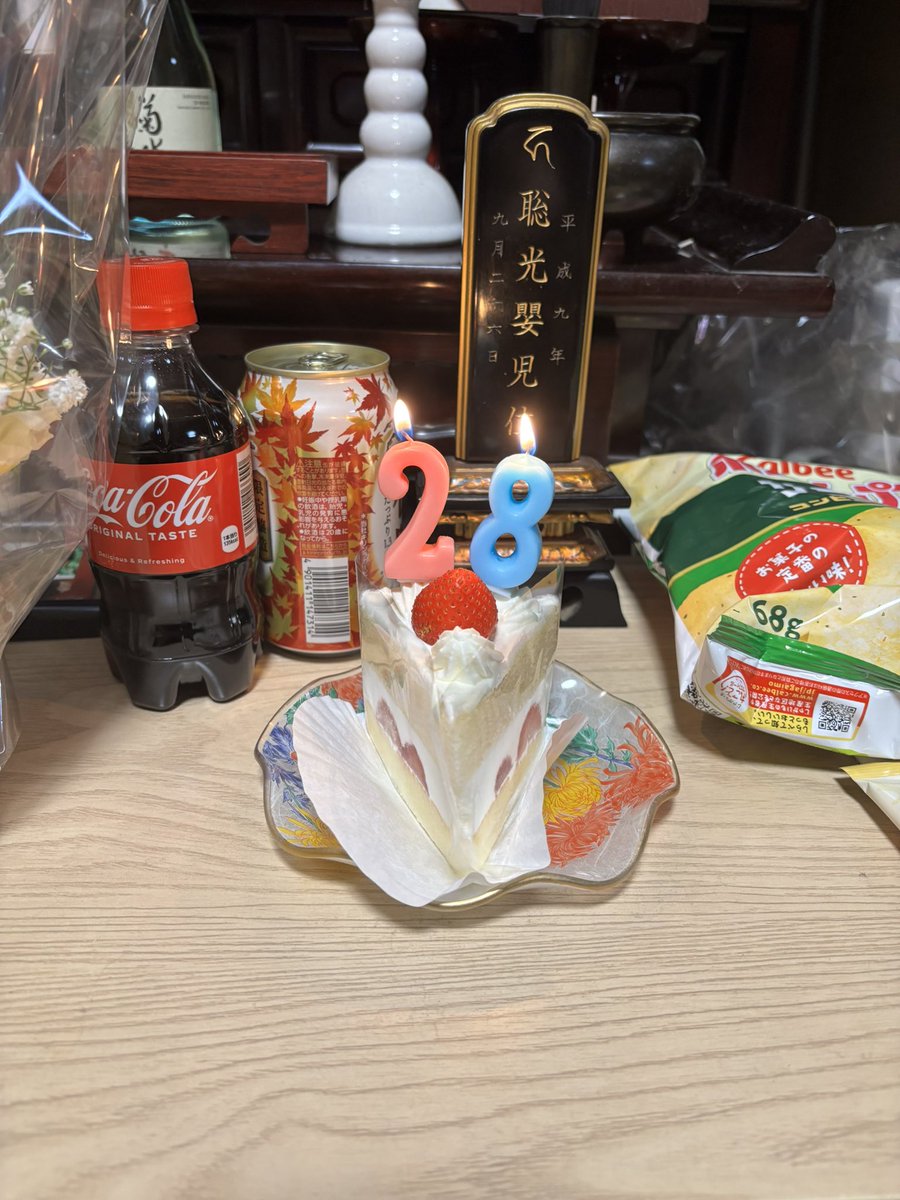 TERUMASA / SHIGEKI /美容師/埼玉県 ヘアーサロン パリシェ tweet media