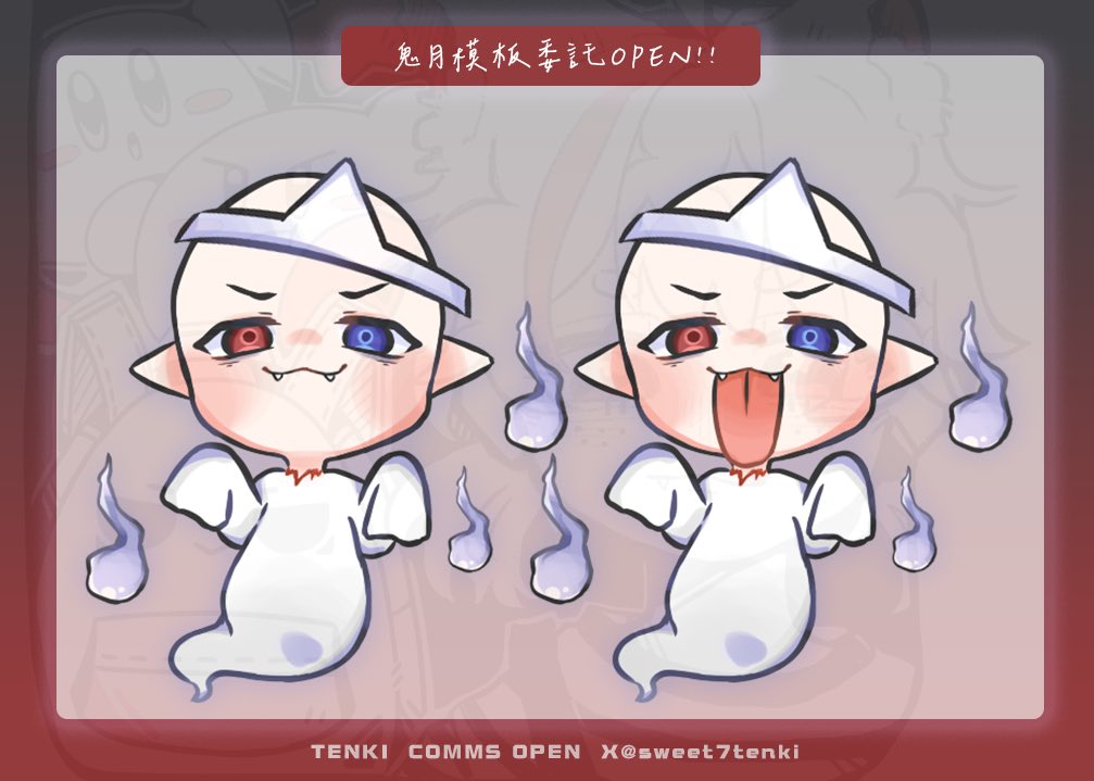 Tenki ✐☡ OPEN COMMS tweet media