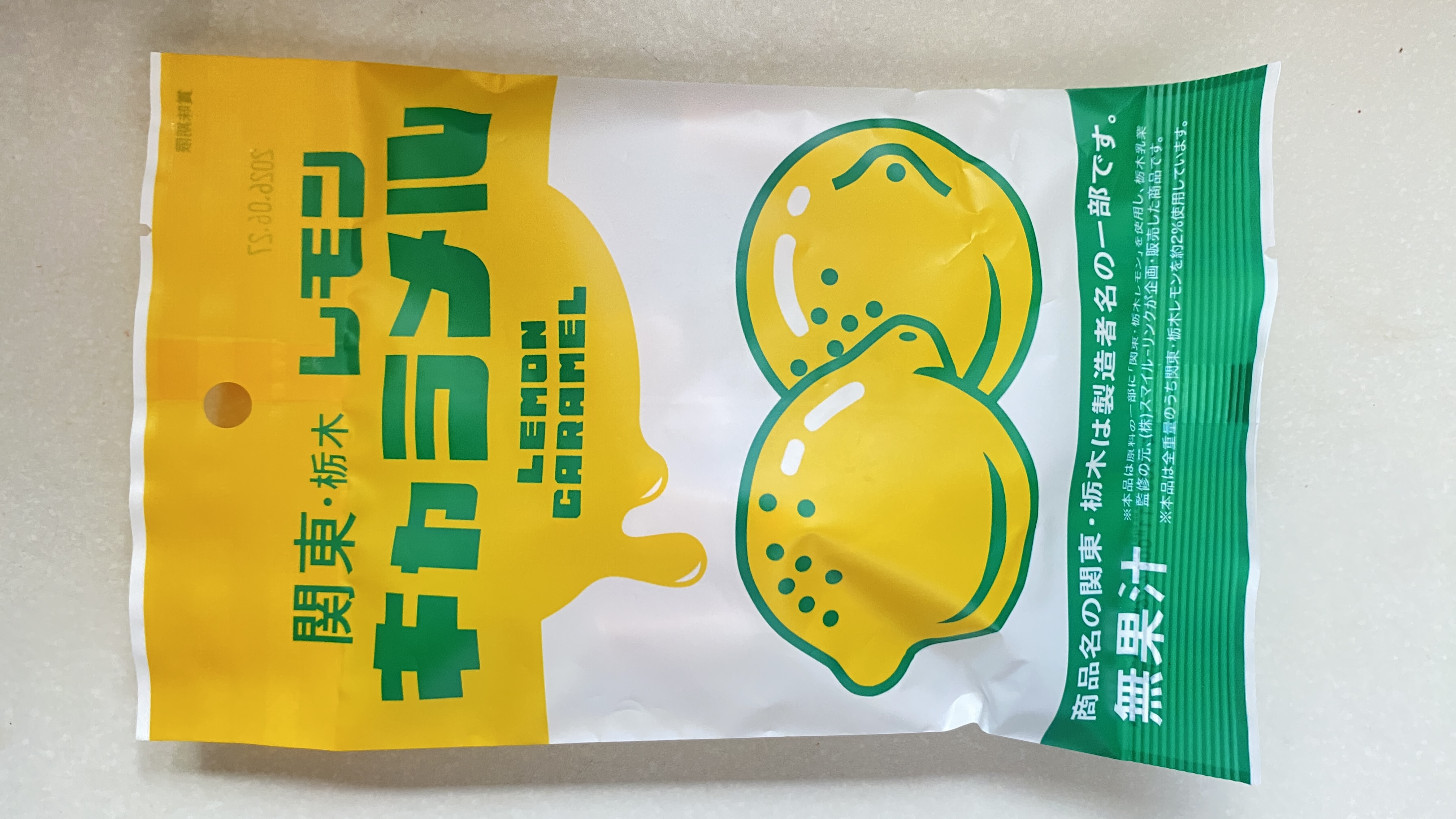 【レモン牛乳様まとめ買い対応】今里線80系他 かさねつぐ on X: 