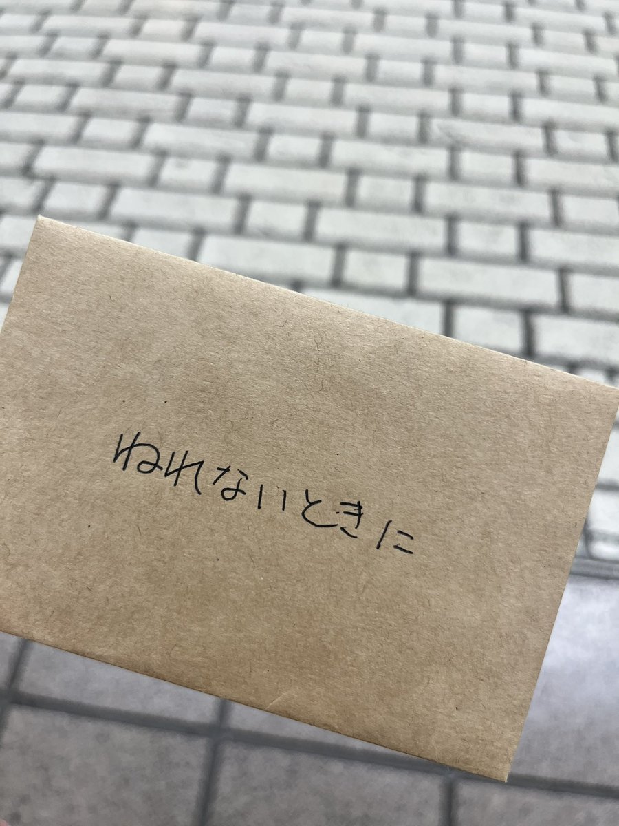 ZZdltp's tweet photo. ⚠️拡散希望

東京駅 新幹線18番線、19番線ホームのベンチにてお手紙を拾いました
とてもとても大切そうなお手紙なのでなんとか持ち主、もしくは送り主の方の手元に戻したいです
お願いします、どうかXの皆様のお力を貸して下さい🙇‍♀️

 #拡散希望 https://t.co/LND1YMeu5o