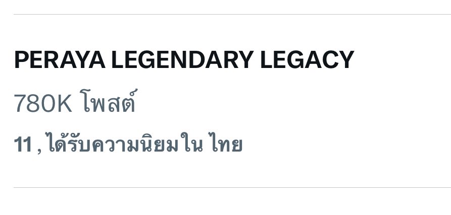 บุกเมือง 🌻🚩 tweet media