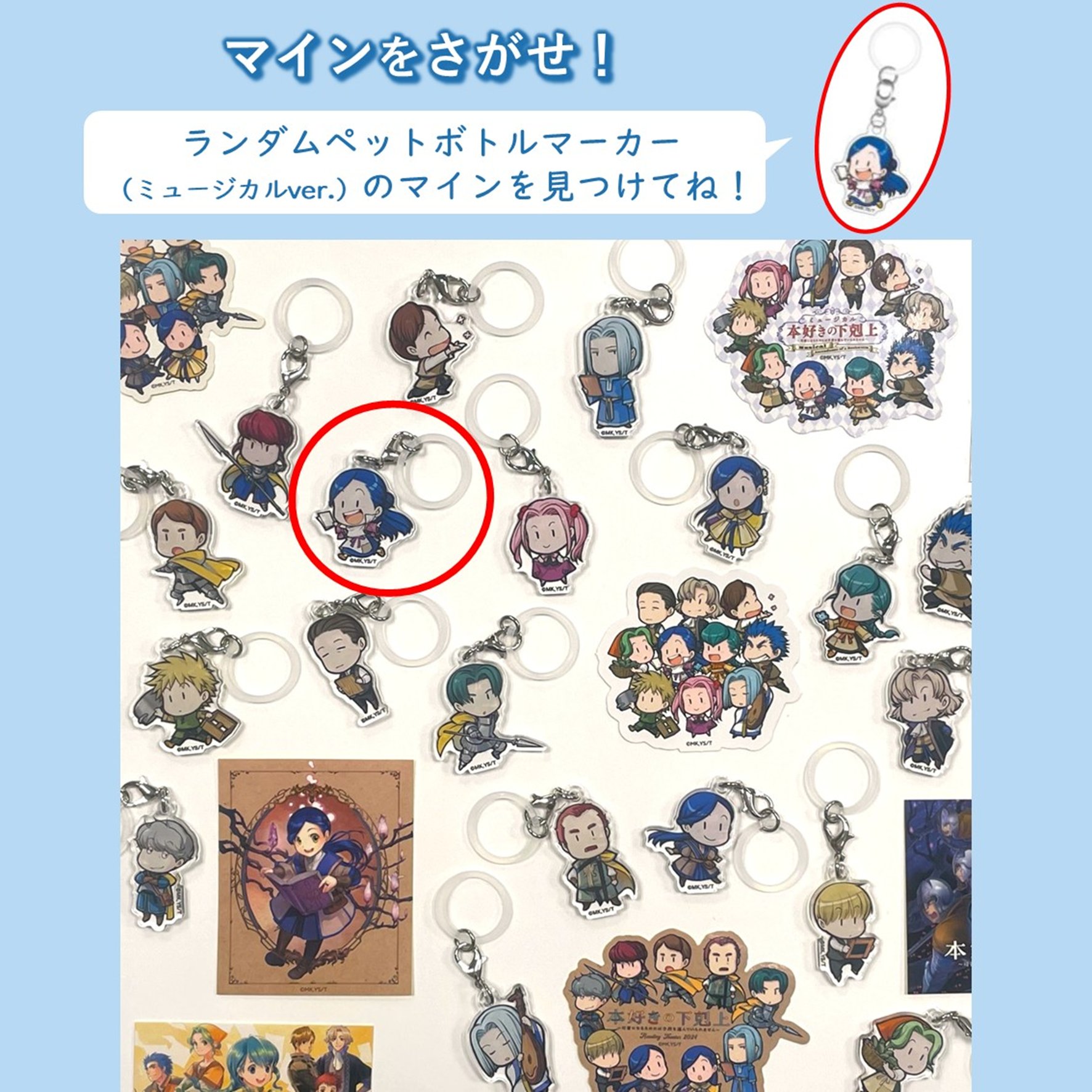 本好きの下剋上グッズ10年分大集合！展 購入者特典クリアカード 本好きの下剋上 グッズ10年分大集合！展 on X: 