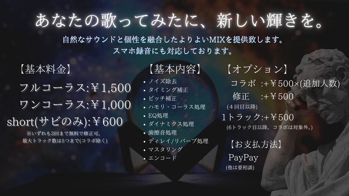 Hitoto/依頼停止中 tweet media