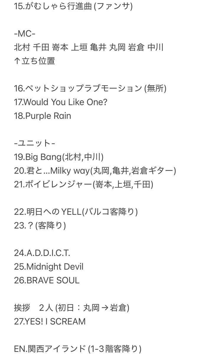 はむ☁️ tweet media