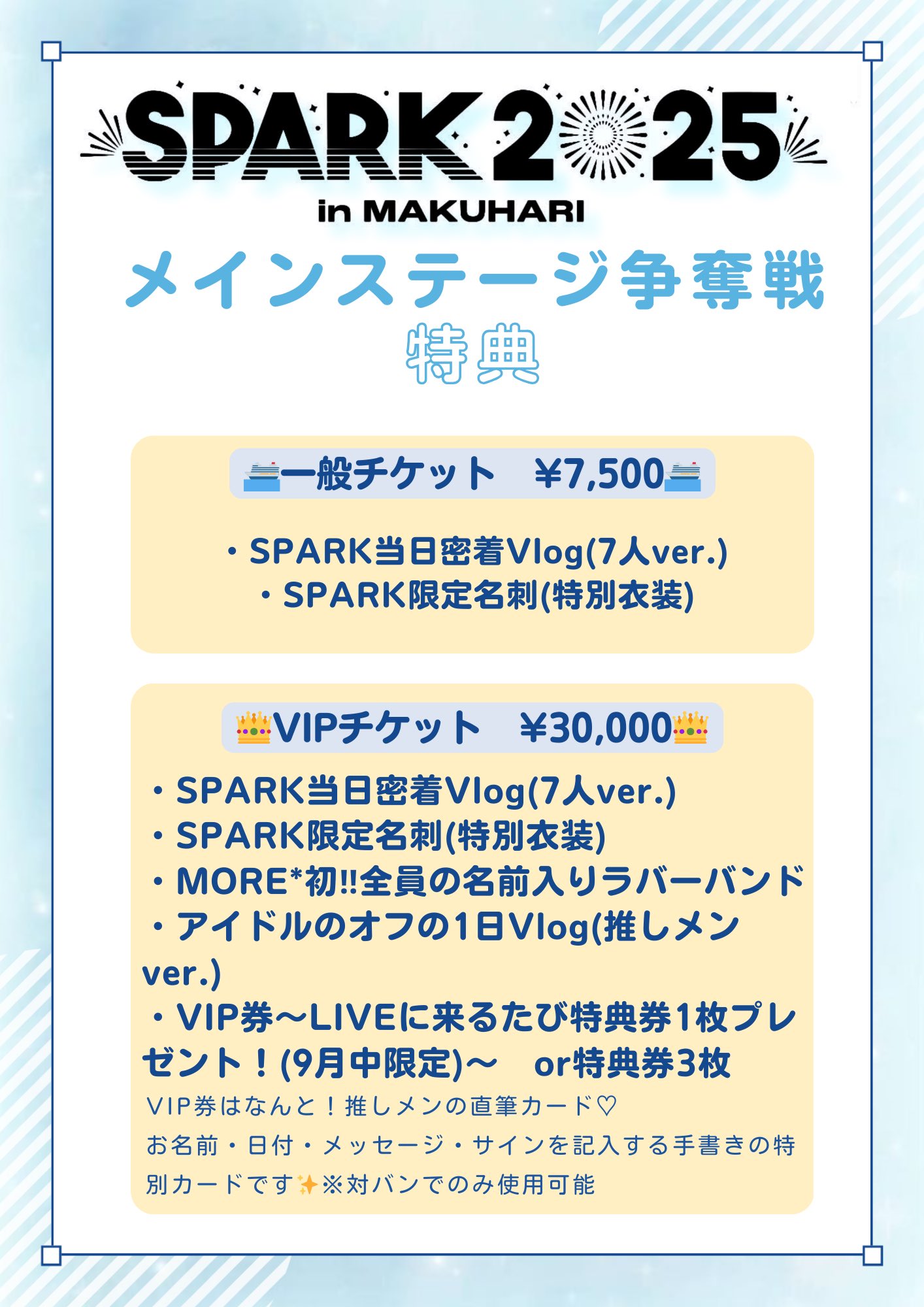 こっちのけんと 私物&サイン入りVIP席限定特典 アイドリッシュセブン アクリルチケットキーホルダー／狗丸