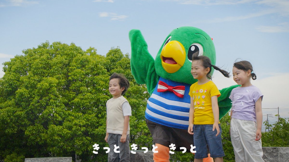 トリッピーさま 専用ページ‼️ 明日の放送は📺 【ハッピー！とりっぴい！】 ／ 🔈とりっぴいくんの