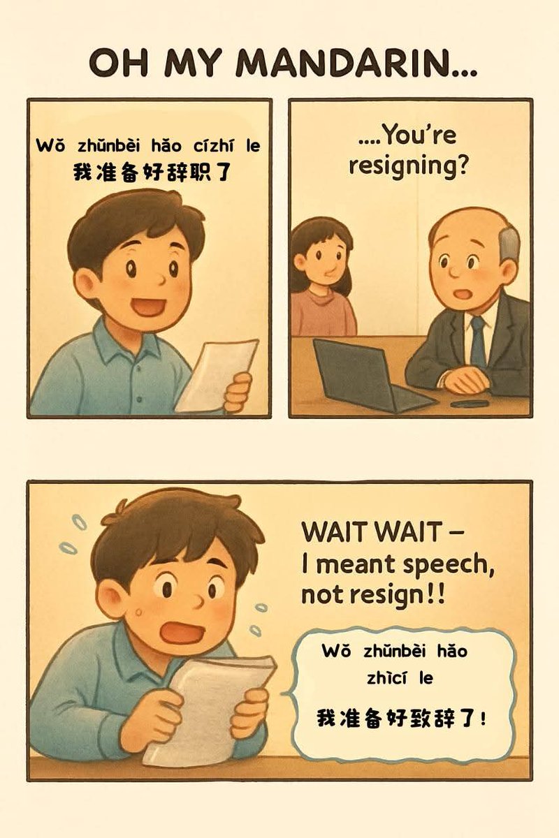 Speech: zhìcí 致辞
Resign: cízhí 辞职

It’s these Oh My Mandarin moments that make learning so fun 😂

👉 Start your Mandarin learning journey now to unlocked moree Oh My Mandarin moments😆

Link in bio 🙋🏻‍♀️