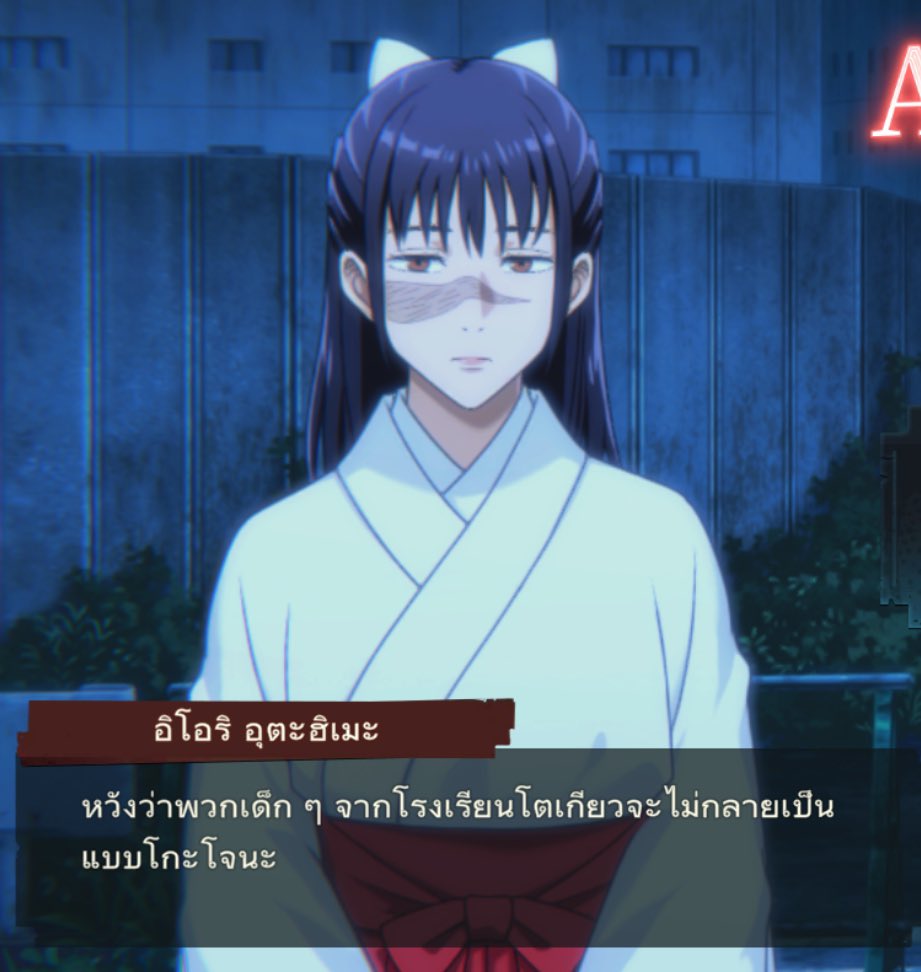 พี่สาวว่ามางี้