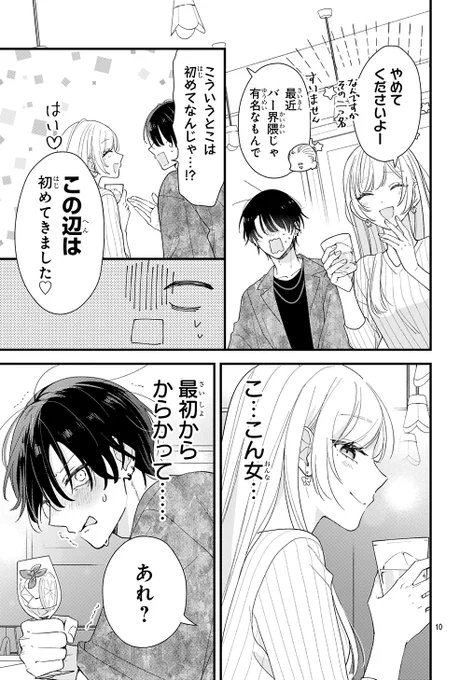 (3/4) 