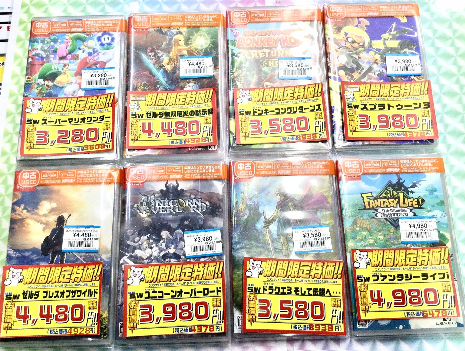 7000円にて契約完了【ドンキー】 22度壱岐スーパーゴールド | 長崎お土産すみや