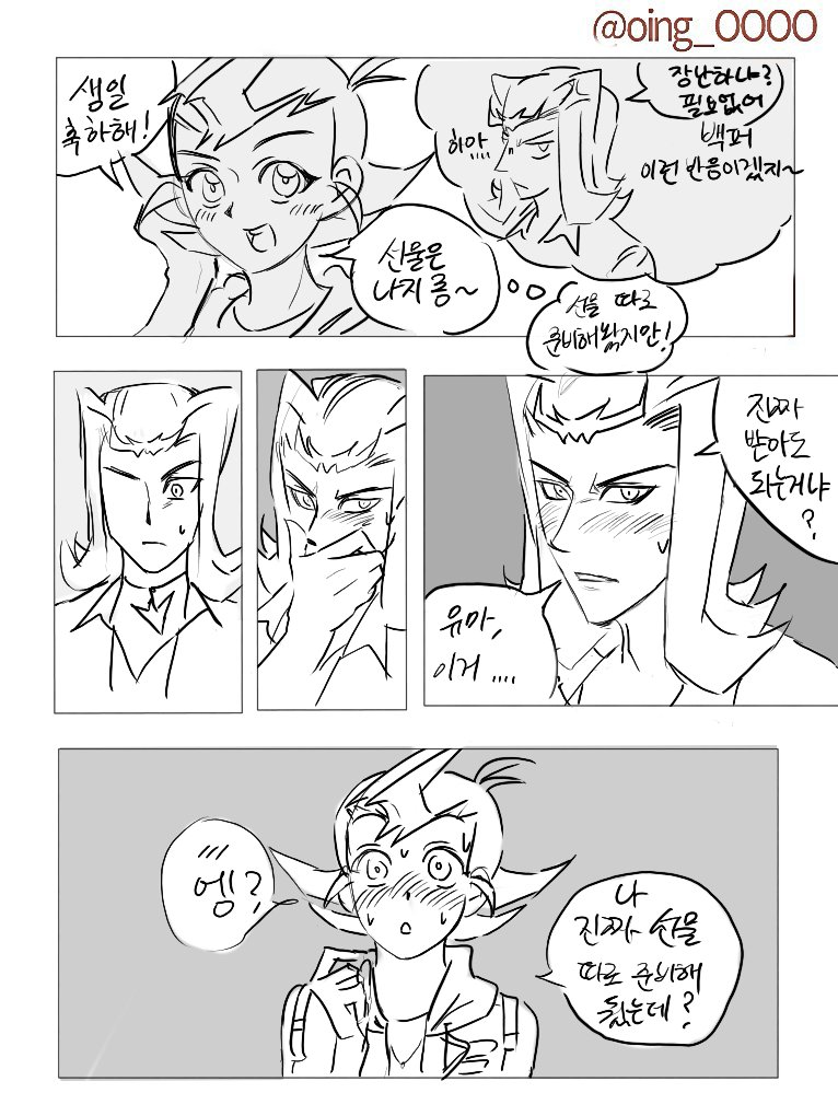 트레틀 이예요 ...