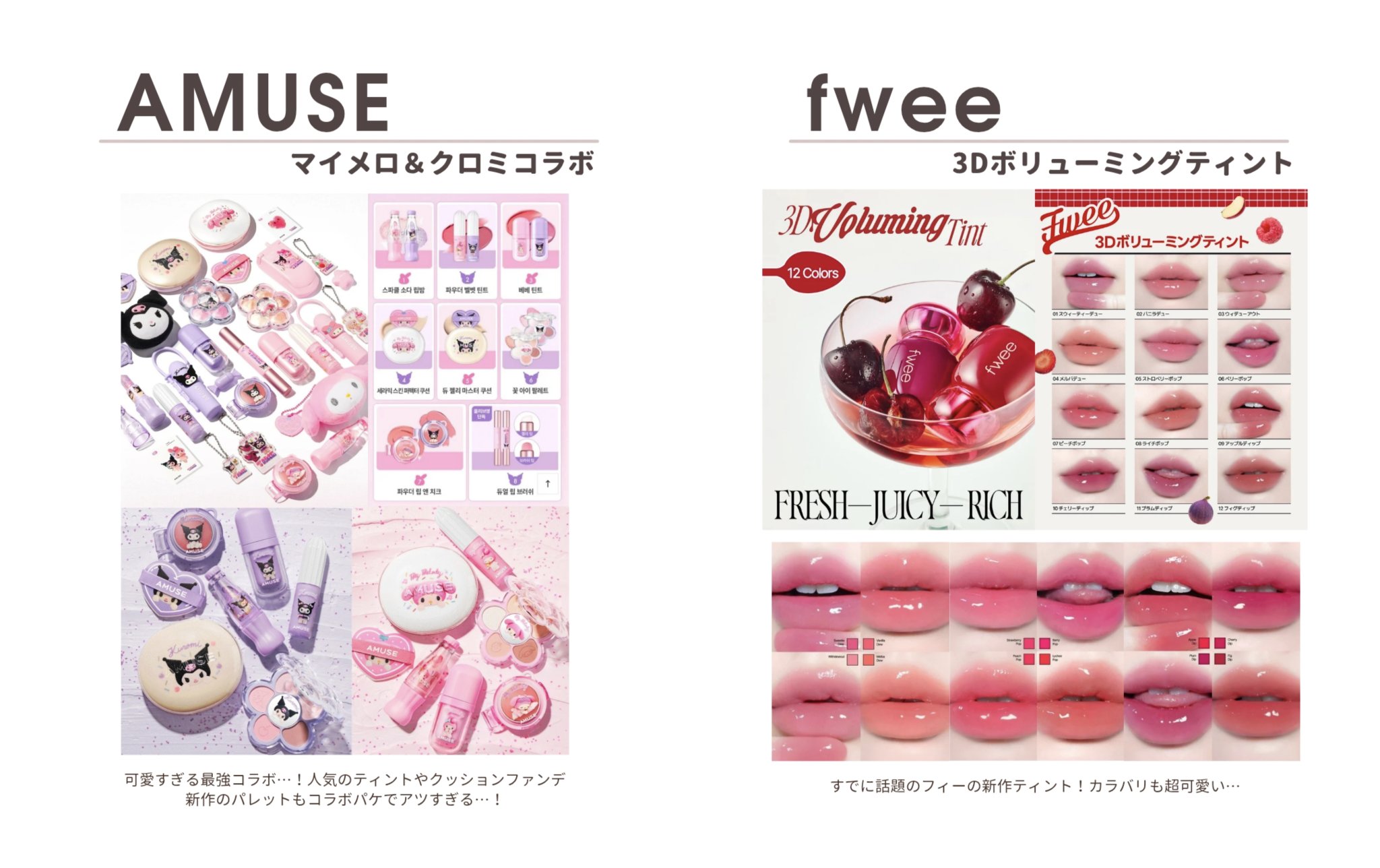 最終値下げ！早い者勝ち！美品♡ 韓国コスメ　デパコス　まとめ売り♡ mqdefault.jpg