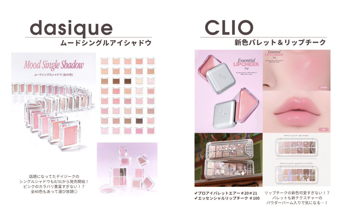 130点まとめ売り コスメ・美容 早い者勝ち！ デパコス アイ