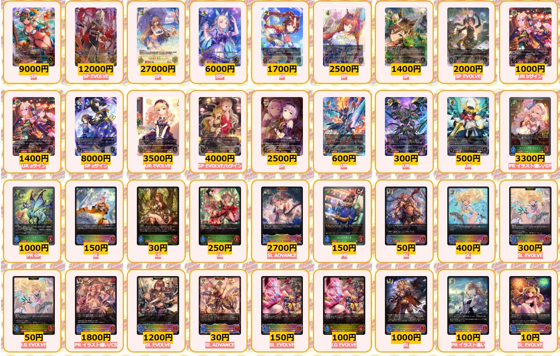 ガルミーユ うどんなのよ ep 3種類セット うどんEP ガルミーユEP 3種セット シャドウバースエボルヴ