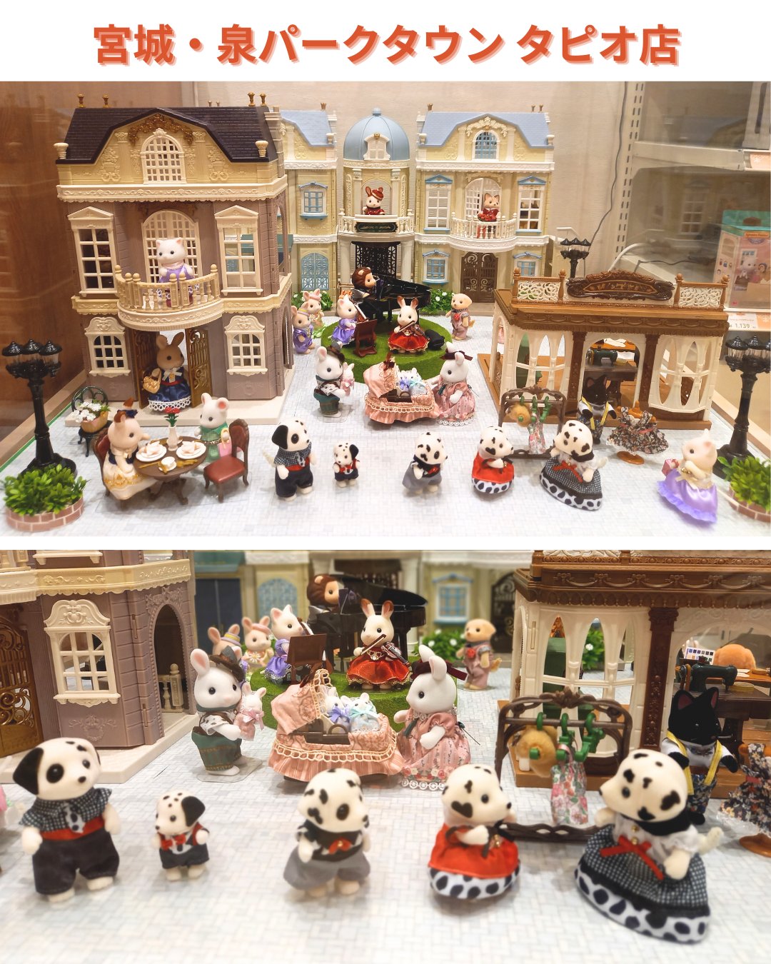 【ねんどろいどどーる】森のおうち【シルバニアファミリー】 ねんどろいどどーる】森のおうち【シルバニアファミリー】