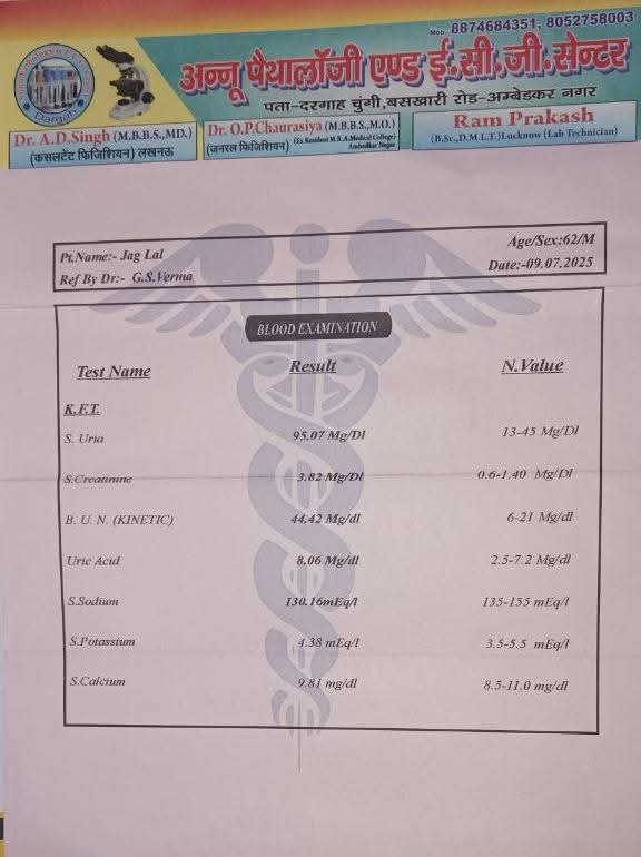 राष्ट्र सृजन मंथन tweet media