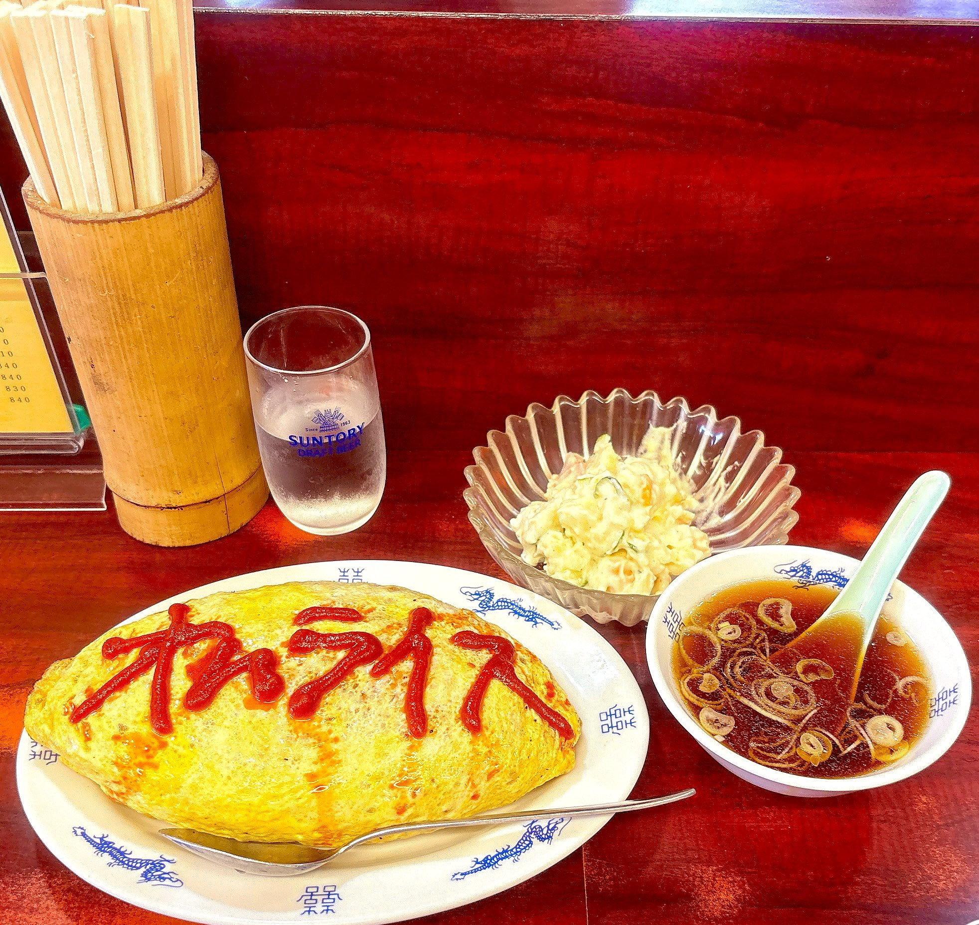 オムライス - البحث / X