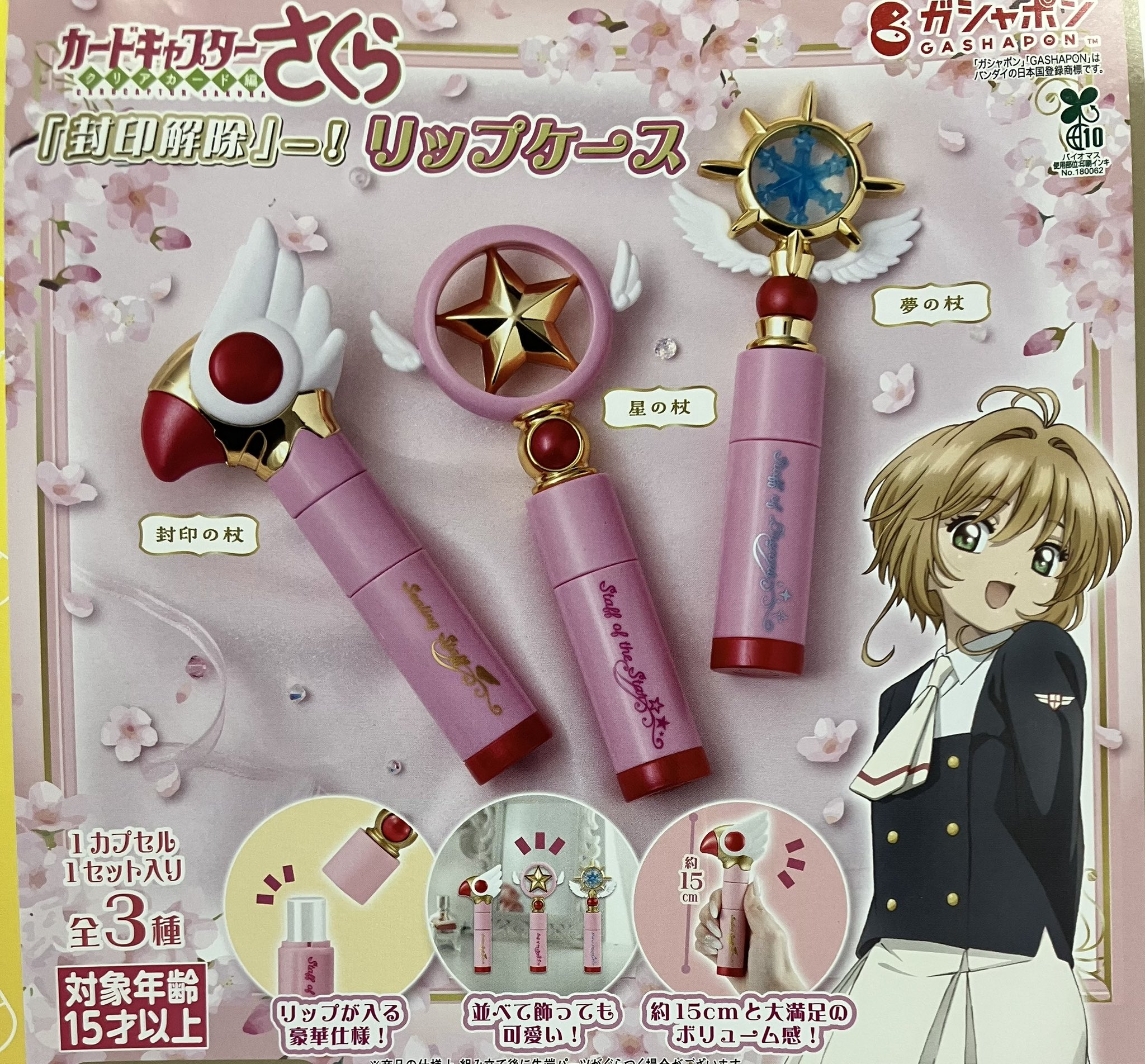 Rira＊まとめ買い歓迎 GOKU楽Iラインタイトスカート（スカート）｜ikka（イッカ）の