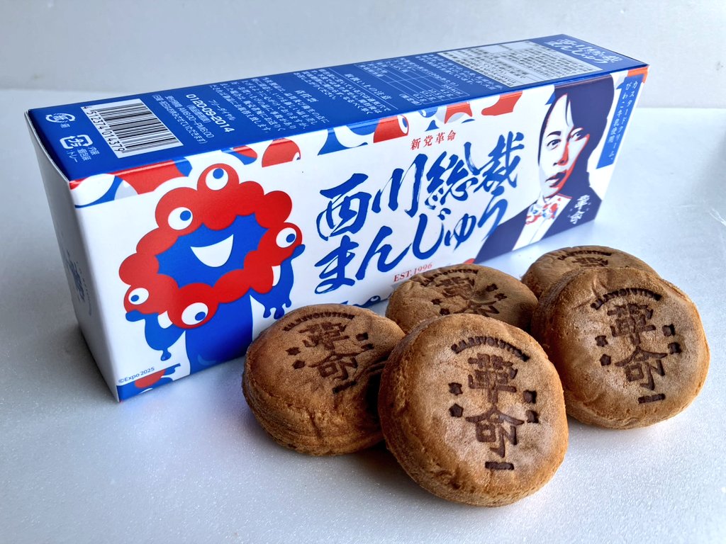 おまんじゅう様 東ゲート店 MARUZEN JUNKUDO 🕘08/29(金)開店しました 滋賀の名物お