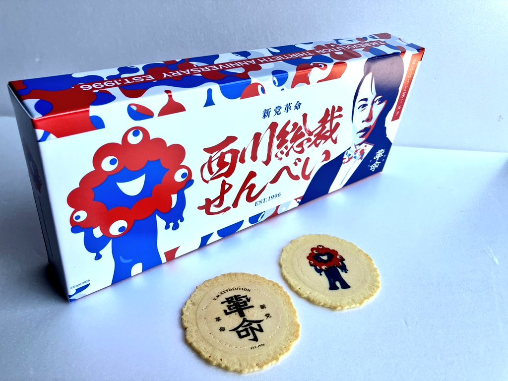 東ゲート店 MARUZEN JUNKUDO 🕘08/29(金)開店しました 滋賀の名物お