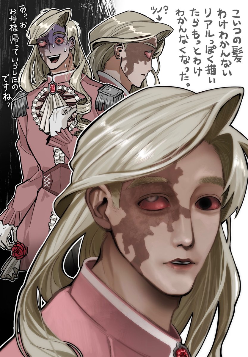 Post by 誤誤正誤 on X: 表情差分的な