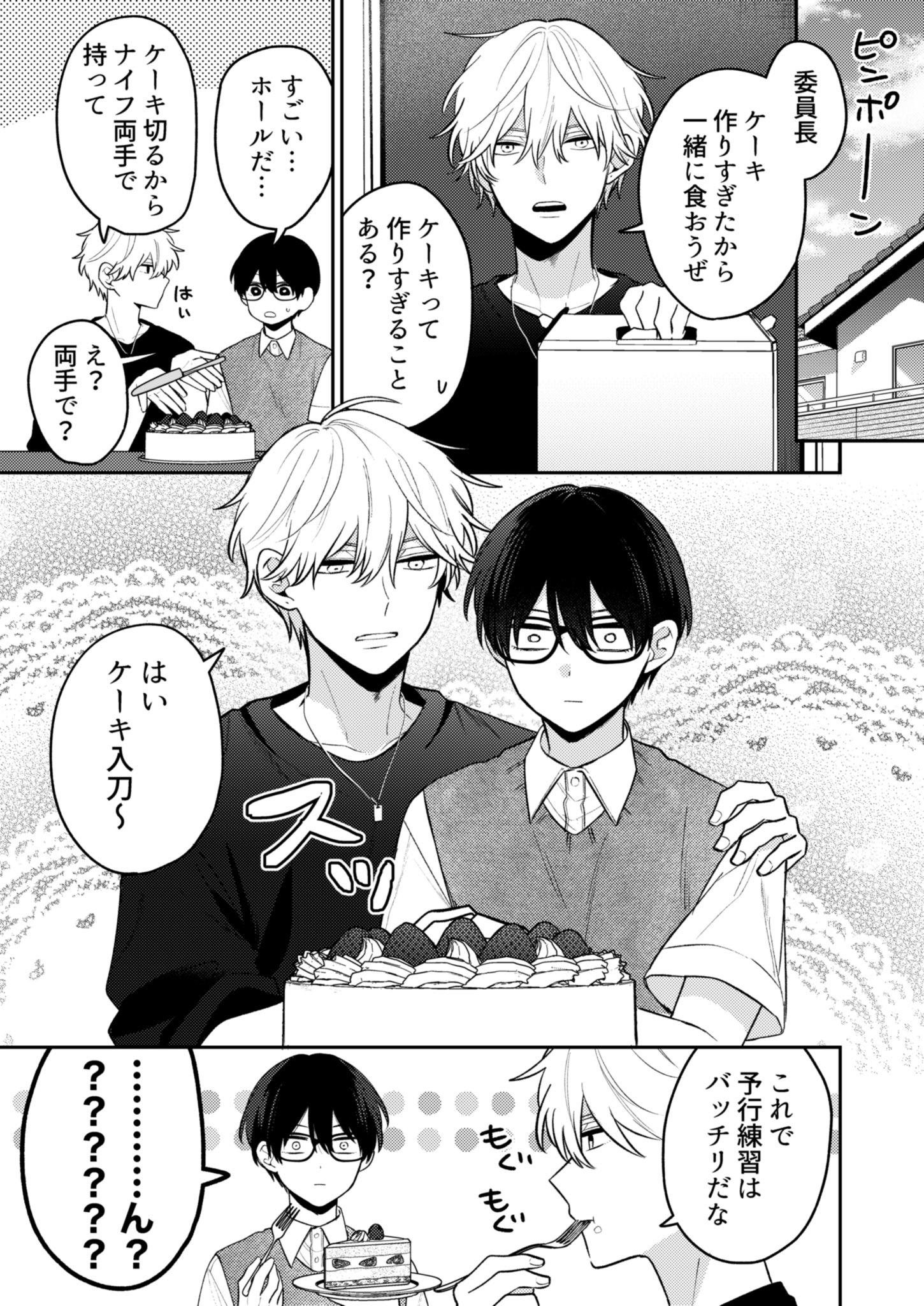 ぽぽ (@Jh03AFYqOwooywK) / X