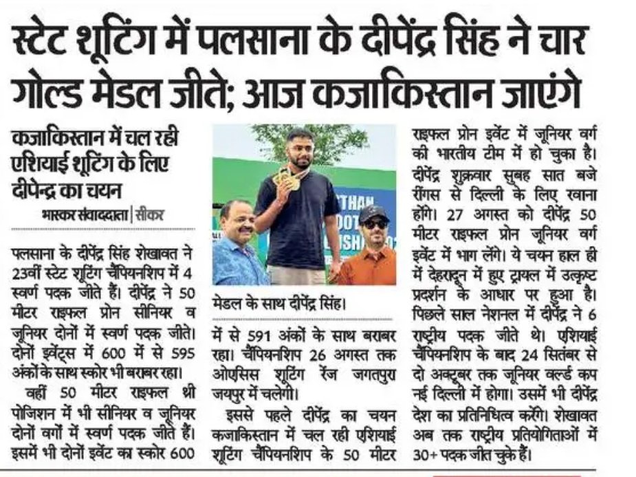Shaurya_found's tweet photo. बधाई https://t.co/9oqaHdDlZh