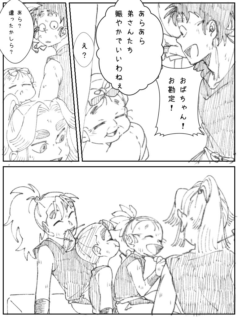 もっと赤ちゃんにしてなるからな 