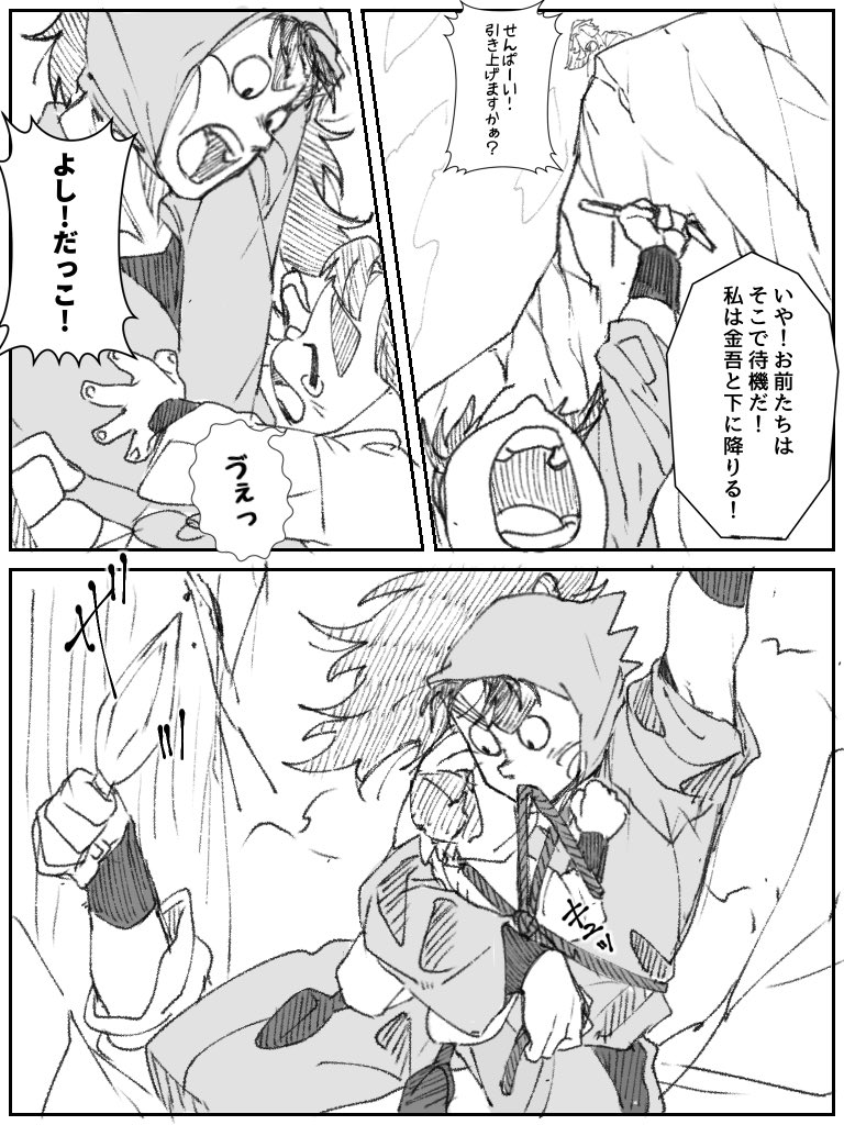 もっと赤ちゃんにしてなるからな 