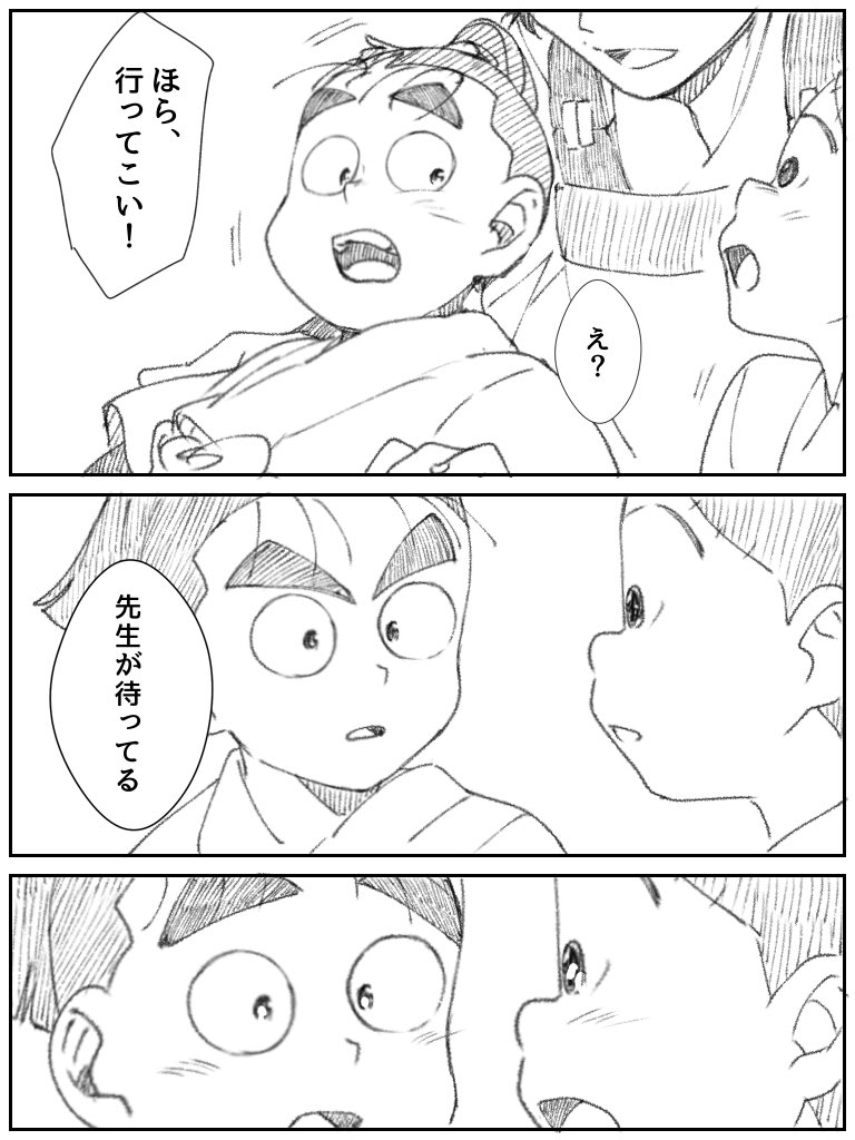 もっと赤ちゃんにしてなるからな 