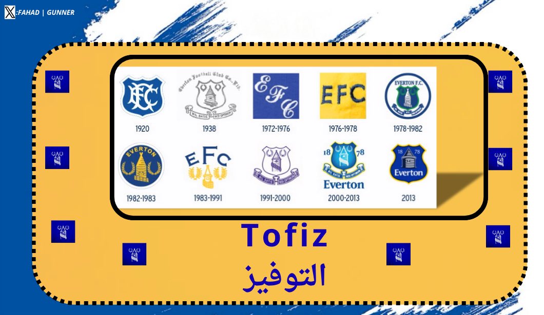 #ثريد ||| 🍬"من حلوى التوفي (The Toffees )التوفيز إلى مدرجات جوديسون بارك المُعتّق " ها هي قصة لقب نادي إيفرتون الشهير .

جهز كوب من القهوة☕️ 

•{قبلها صلِ على مُحمد}
•{ مشغول لاتنسى تفضلها }
•{ أذا أعجبك الثريد تابعني }